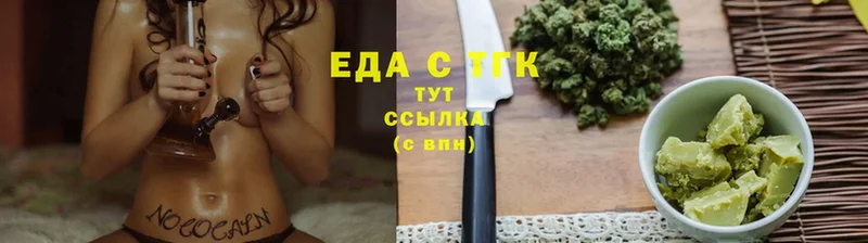 как найти закладки  Верея  Canna-Cookies конопля 